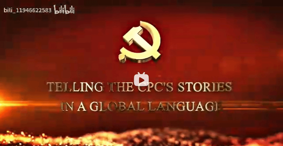 陕西科大学丨用世界语言讲好中国共产党故事